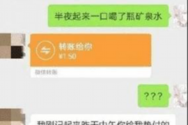 泗洪讨债公司